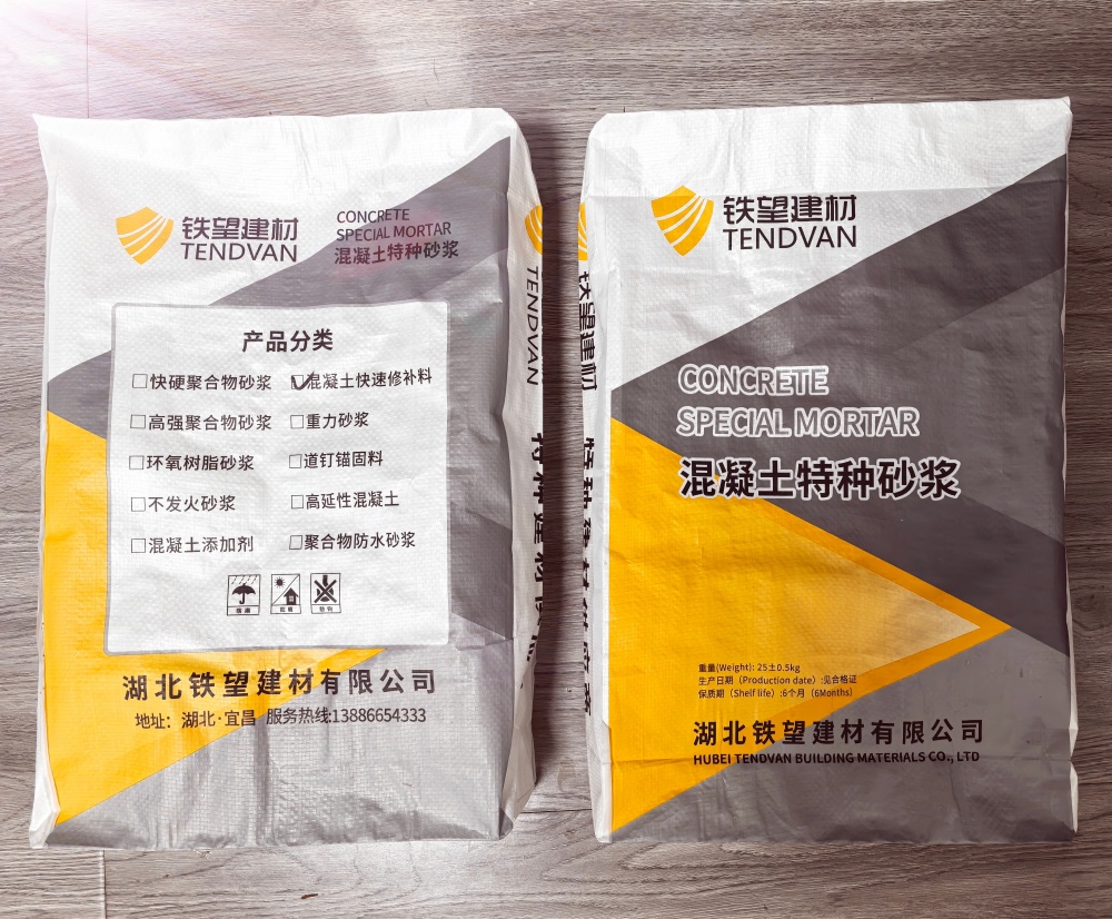 南召封锚砂浆