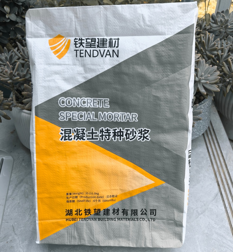 南召高延性混凝土