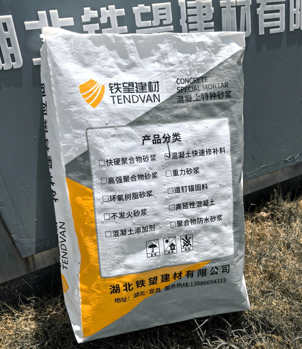 南召气密剂