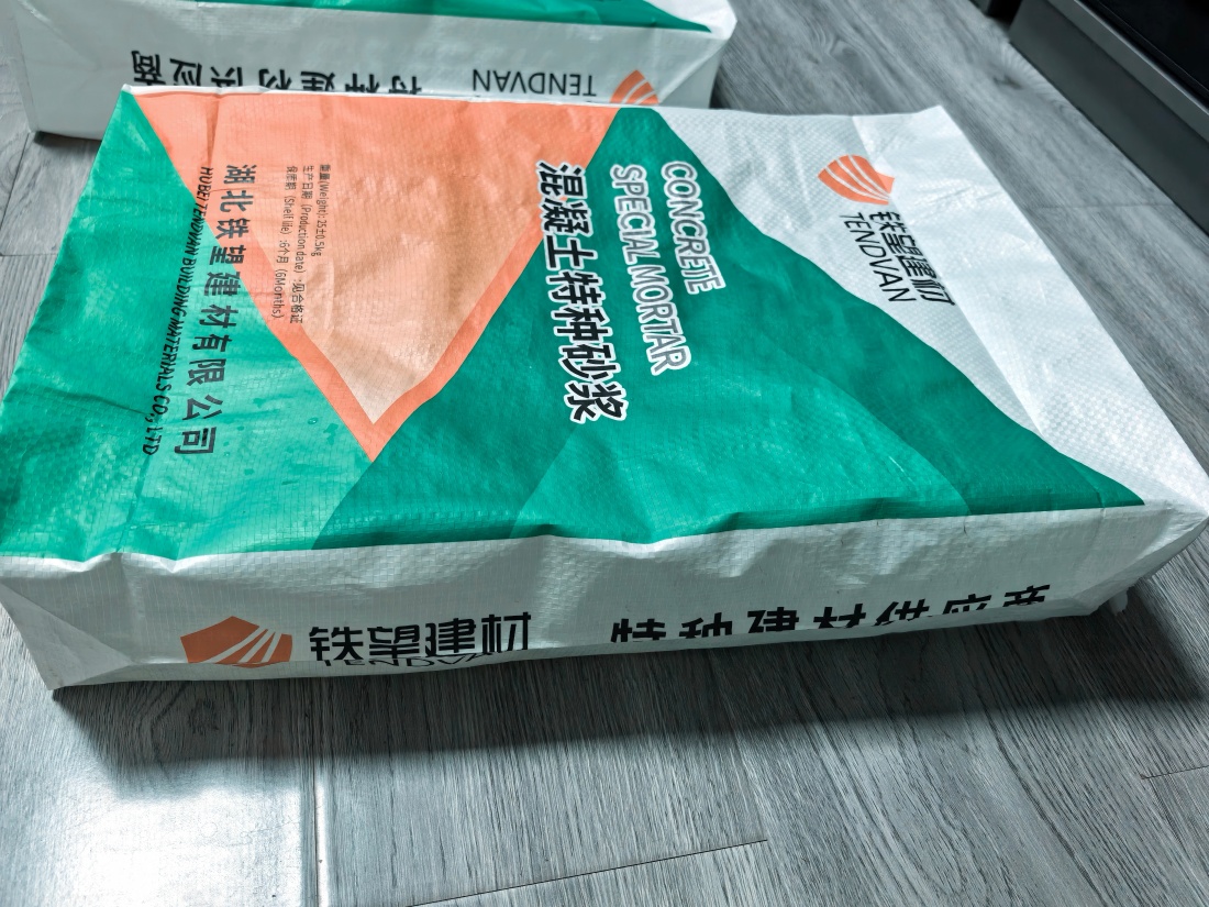 南召抗裂密实剂