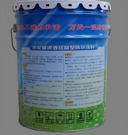 南召水泥基渗透结晶防水涂料